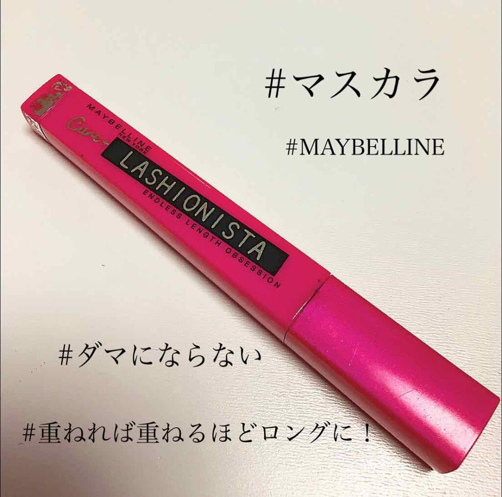 ラッシュニスタ N/MAYBELLINE NEW YORK/マスカラを使ったクチコミ(1枚目)