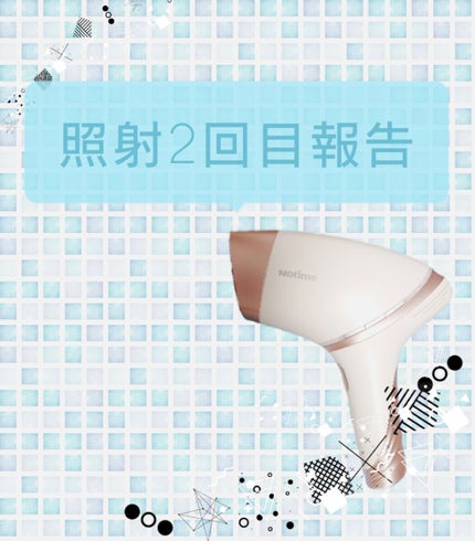 アイスレディ/icelady/家庭用脱毛器を使ったクチコミ(1枚目)