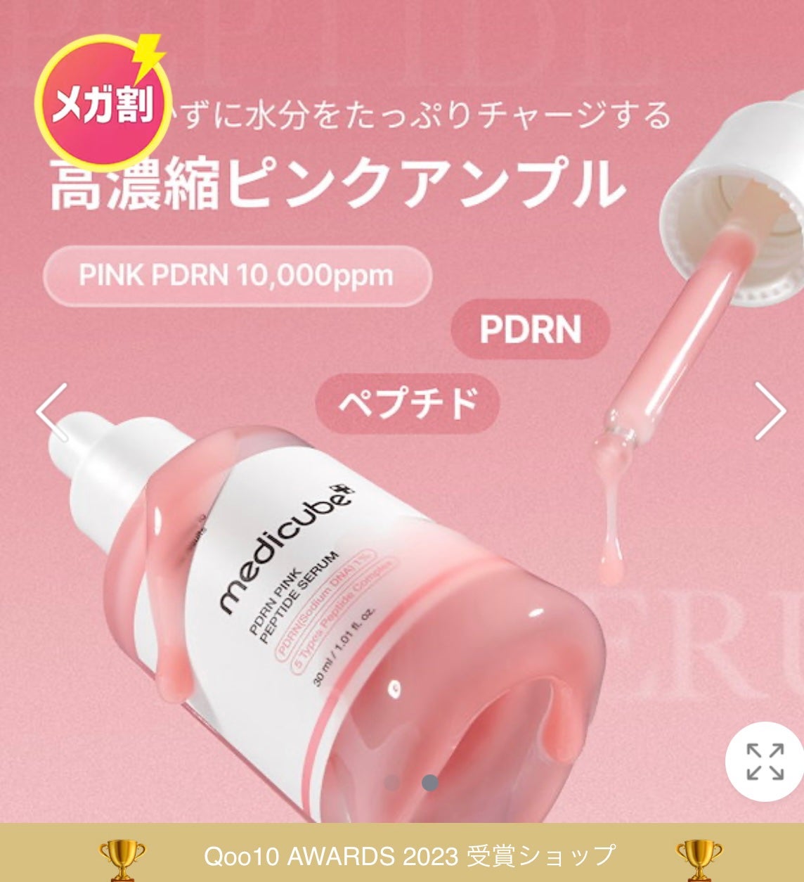 カバーリシャス アルティメット ホワイトクッション/BANILA CO/クッションファンデーションを使ったクチコミ(6枚目)