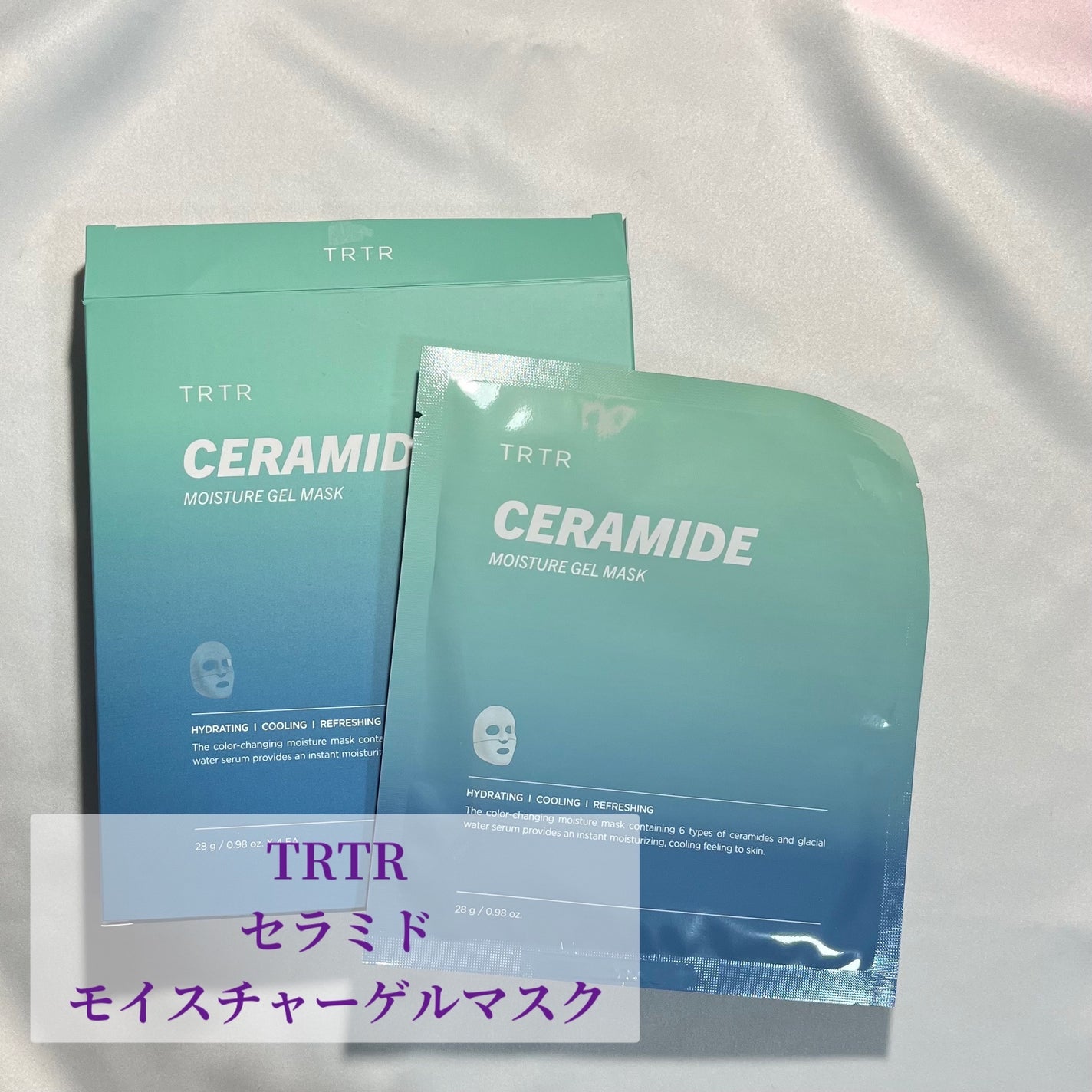 セラミドモイスチャーゲルマスク TRTR