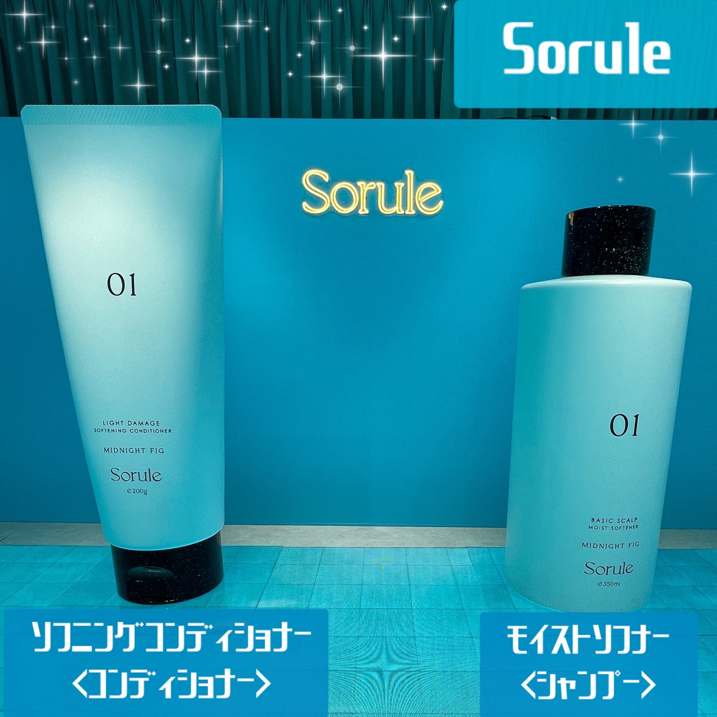 モイストソフナー 02オイリースカルプ/Sorule/市販シャンプーを使ったクチコミ(1枚目)