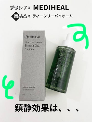 ティーツリーバイオーム ブレミッシュシカアンプル/MEDIHEAL/美容液を使ったクチコミ（1枚目）