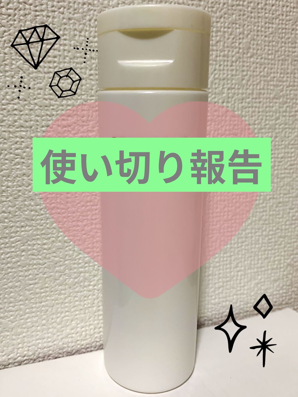 クリアミルク/BENEFIQUE/その他洗顔料を使ったクチコミ（1枚目）