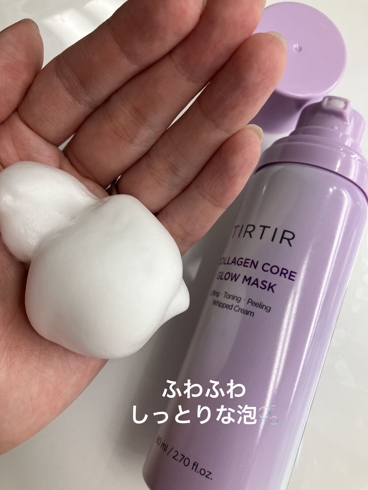 コラーゲンコアグローマスク/TIRTIR(ティルティル)/その他スキンケアを使ったクチコミ（3枚目）