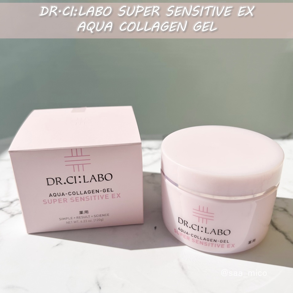 薬用アクアコラーゲンゲル スーパーセンシティブEX/ドクターシーラボⓇ/オールインワン化粧品を使ったクチコミ（3枚目）