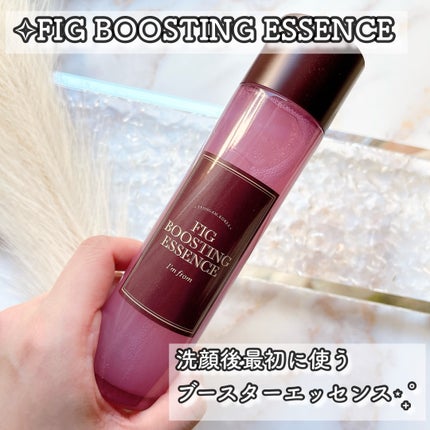 フィグクレンジングバーム/I'm from/クレンジングバームを使ったクチコミ(4枚目)