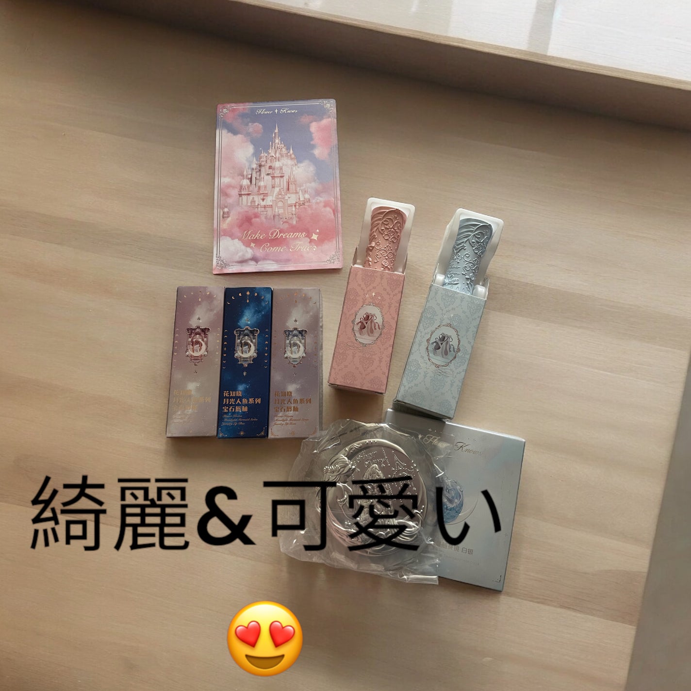 月光人魚シリーズ ジュエリーリップグロス/FlowerKnows/リップグロスを使ったクチコミ(1枚目)