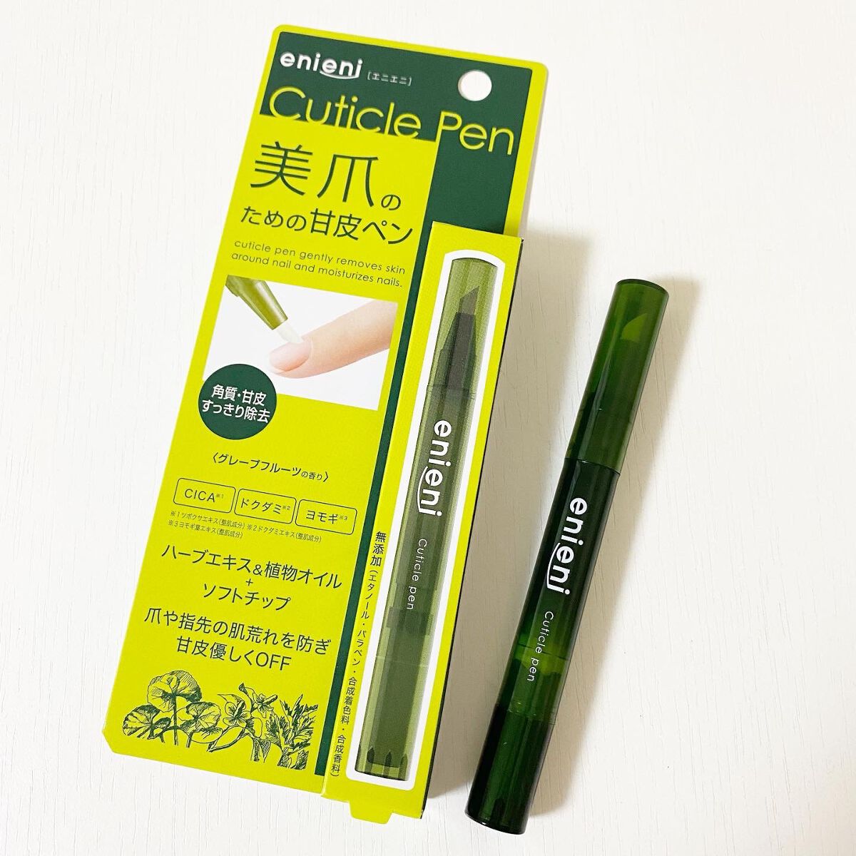 キューティクルペン/enieni /ネイルオイル・トリートメントを使ったクチコミ(1枚目)