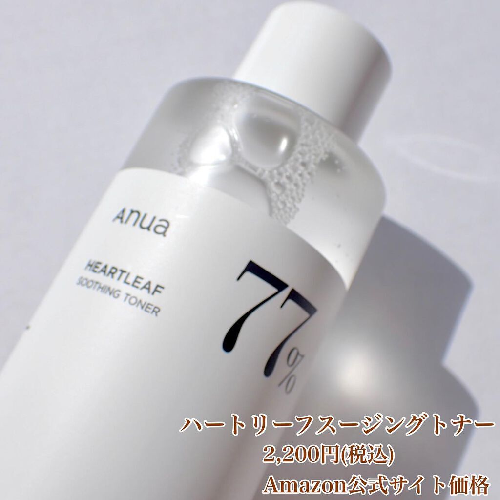 ドクダミ 77 スージングトナー/Anua/化粧水を使ったクチコミ（2枚目）