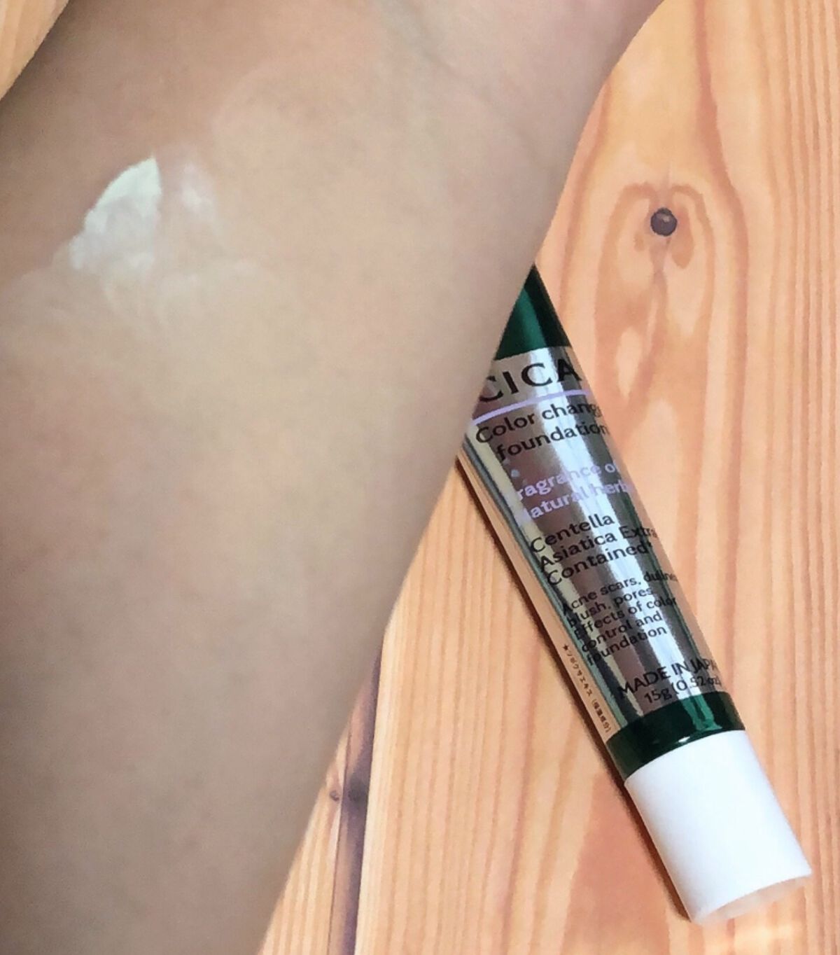CICAカラーチェンジファンデーションD/DAISO/化粧下地を使ったクチコミ(3枚目)
