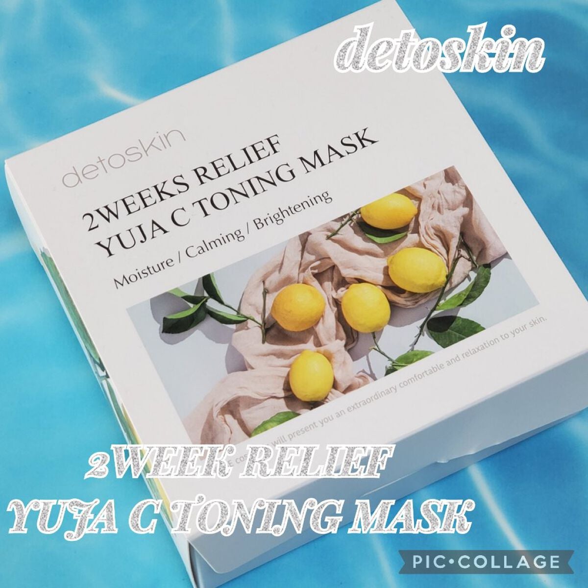 2WEEKS リリーフ 柚子C トーニングマスク/DETOSKIN/シートマスク・パックを使ったクチコミ(1枚目)