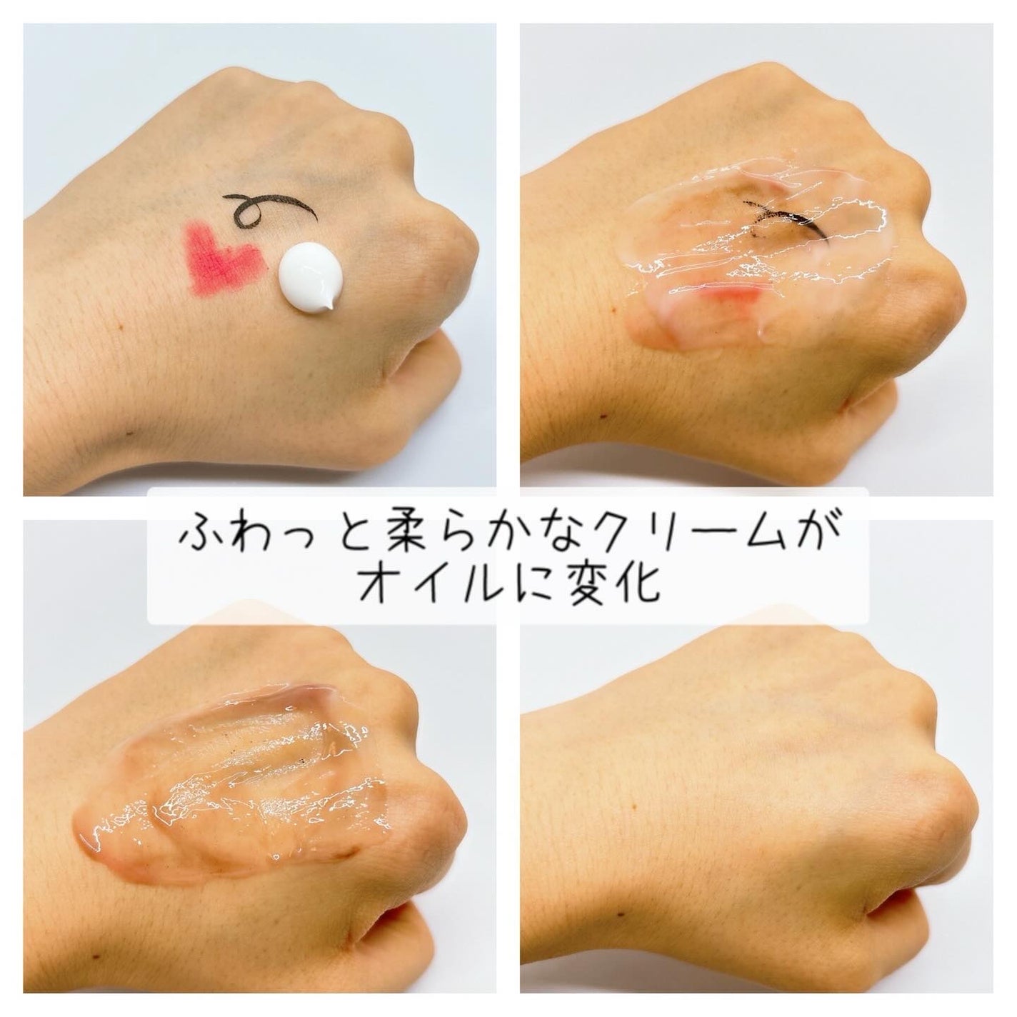 クレメ クレンジングクリーム N/ナリスアップ/クレンジングクリームを使ったクチコミ(2枚目)