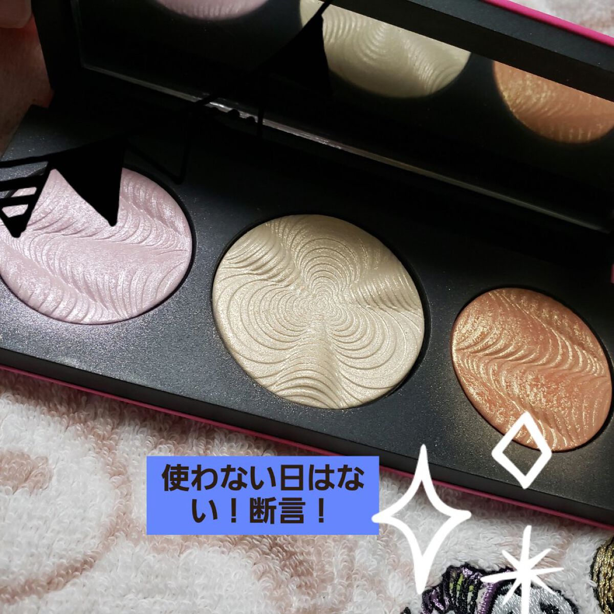 ステップ ブライト アップ エクストラ ディメンション スキンフィニッシュ パレット/M・A・C/パウダーチークを使ったクチコミ(1枚目)