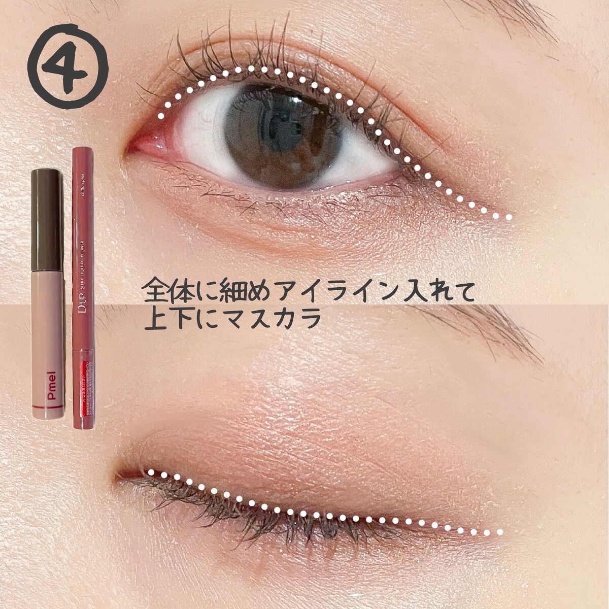 ツイン カラー アイシャドウ/ちふれ/アイシャドウパレットを使ったクチコミ(6枚目)