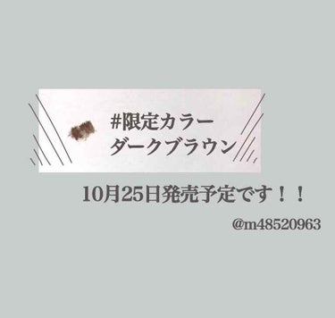 「塗るつけまつげ」自まつげ際立てタイプ/デジャヴュ/マスカラを使ったクチコミ（4枚目）