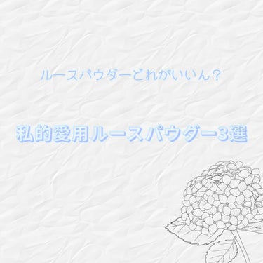 マシュマロフィニッシュパウダー/キャンメイク/プレストパウダーを使ったクチコミ（1枚目）