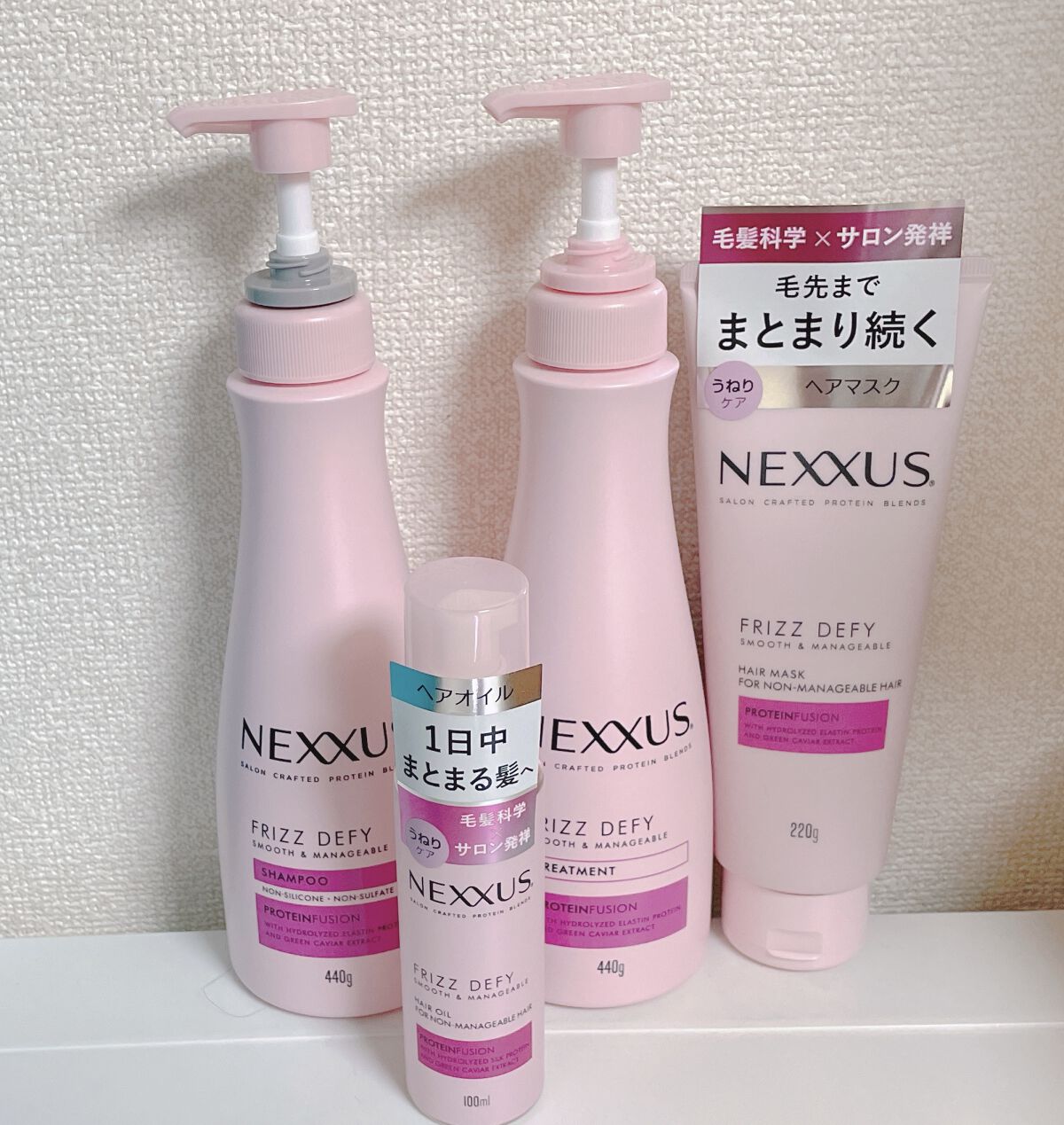 ネクサス スムースアンドマネージャブル 洗い流さないトリートメントオイル/NEXXUS(ネクサス)/ヘアオイルを使ったクチコミ（1枚目）