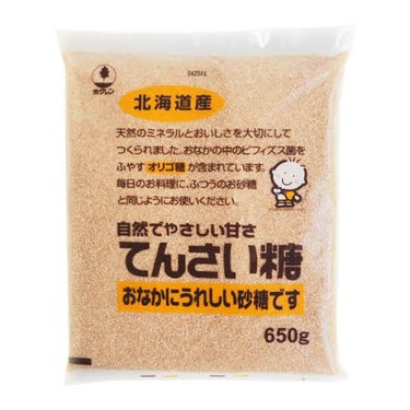 おーいお茶 抹茶入り緑茶 エコティーバック/伊藤園/ドリンクを使ったクチコミ（3枚目）