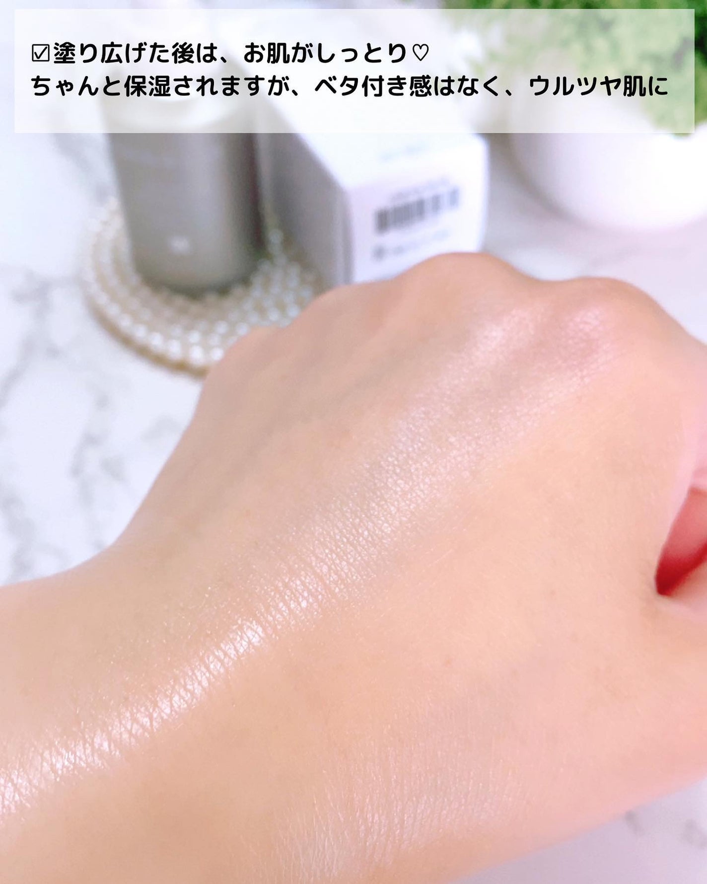 ヴィーガンリポソームレチノールセラム/SKIN&LAB/美容液を使ったクチコミ(4枚目)