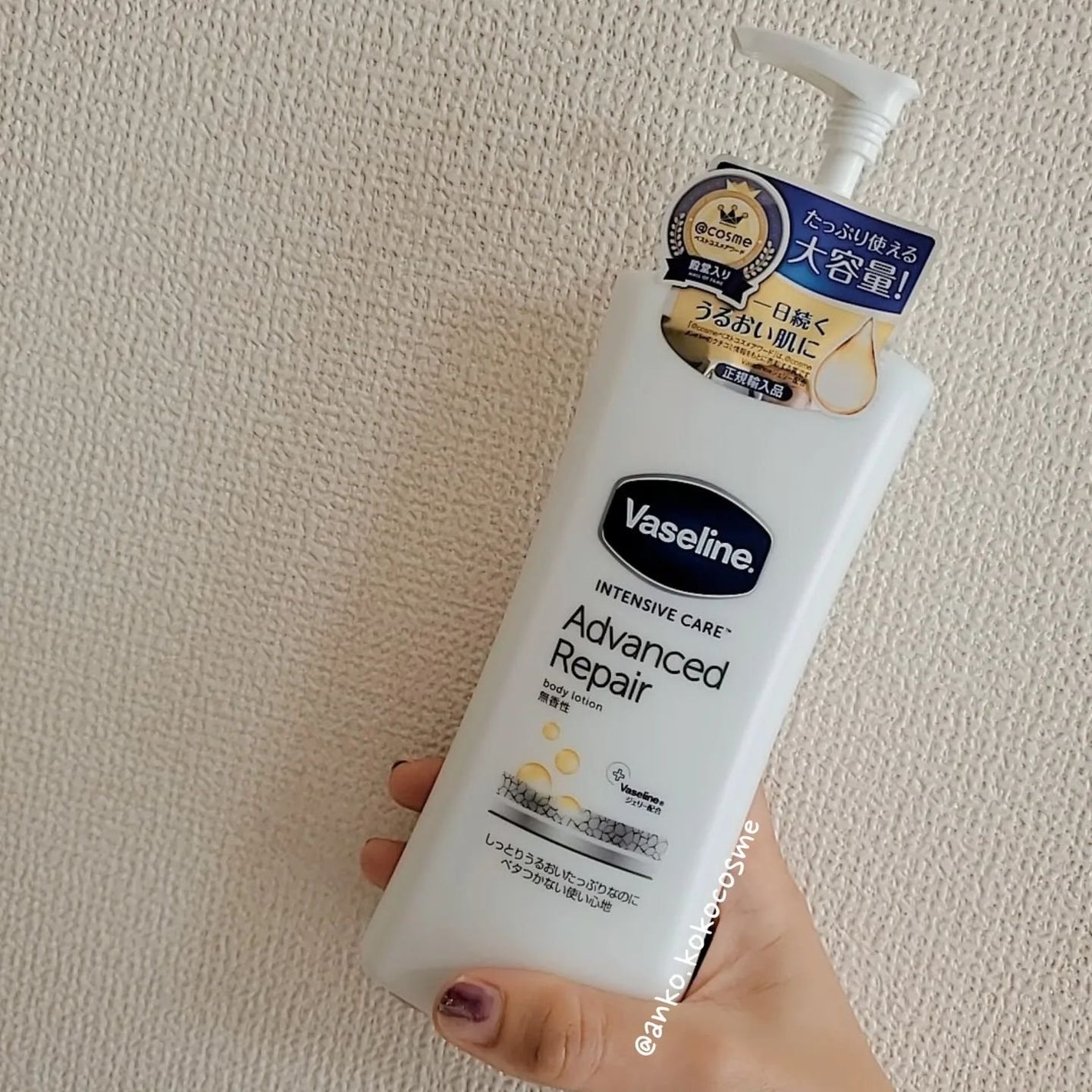 ヴァセリン アドバンスドリペア ボディローション 無香料/ヴァセリン/ボディローションを使ったクチコミ(3枚目)