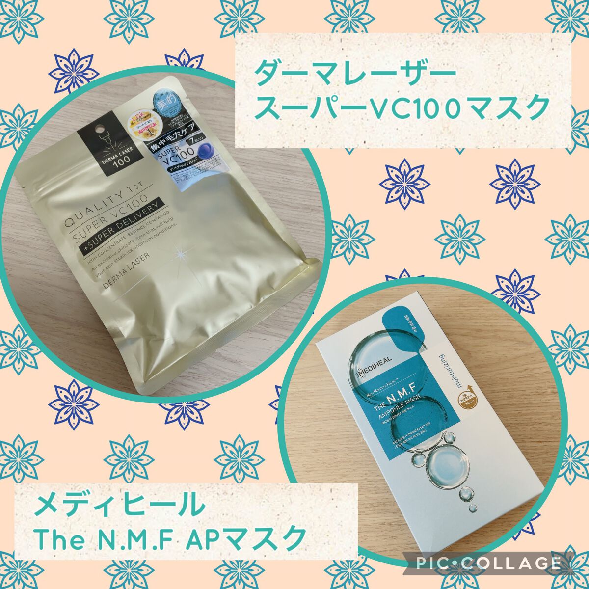THE N.M.F APマスク/MEDIHEAL/シートマスク・パックを使ったクチコミ（1枚目）