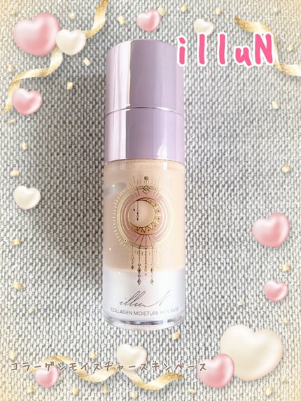 コラーゲンモイスチャースキンベース/illuN/化粧下地を使ったクチコミ(1枚目)