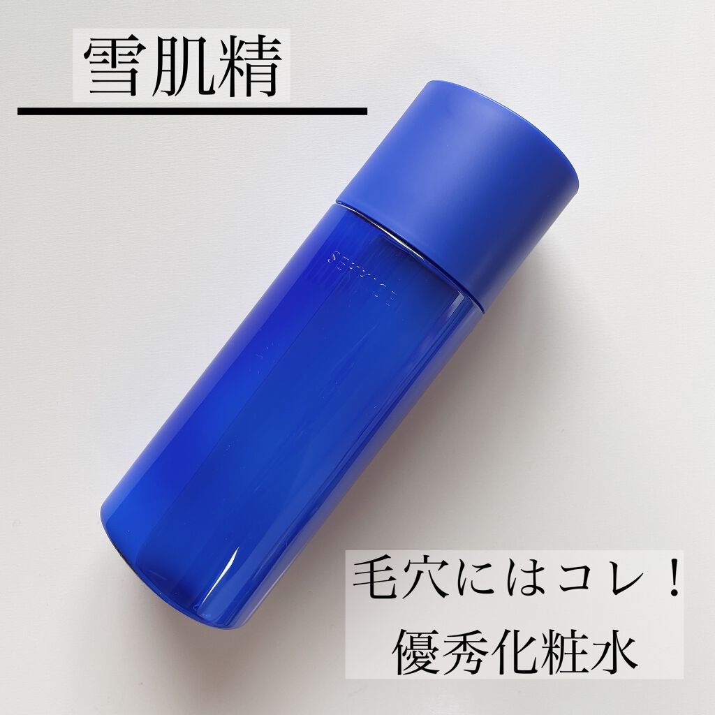 クリアウェルネス ナチュラル ドリップ/雪肌精/化粧水を使ったクチコミ（1枚目）