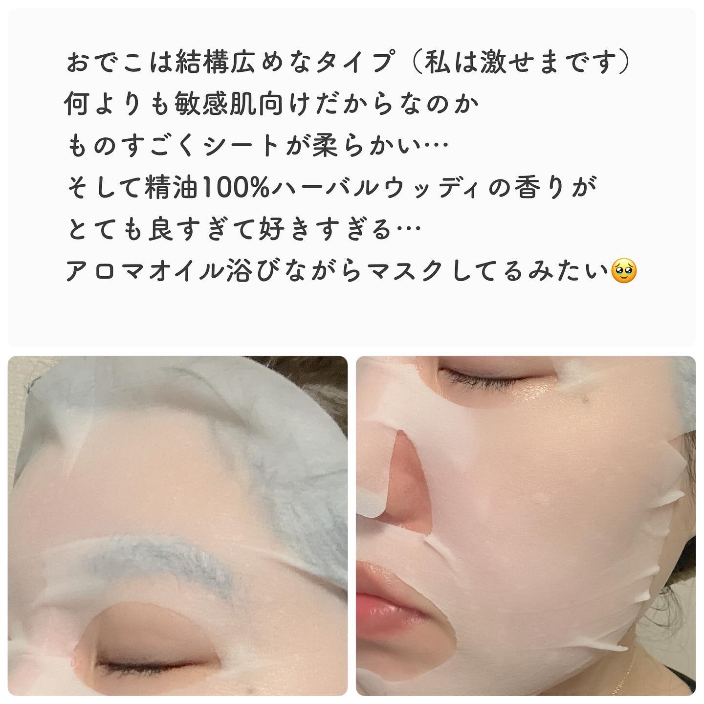 LIHAW ナイトケアマスク/LIHAW/シートマスク・パックを使ったクチコミ（2枚目）