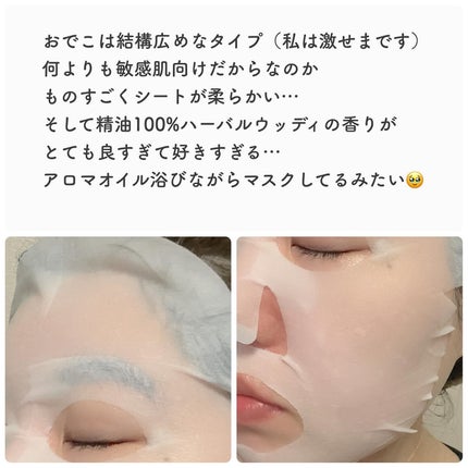LIHAW ナイトケアマスク/LIHAW/シートマスク・パックを使ったクチコミ(2枚目)