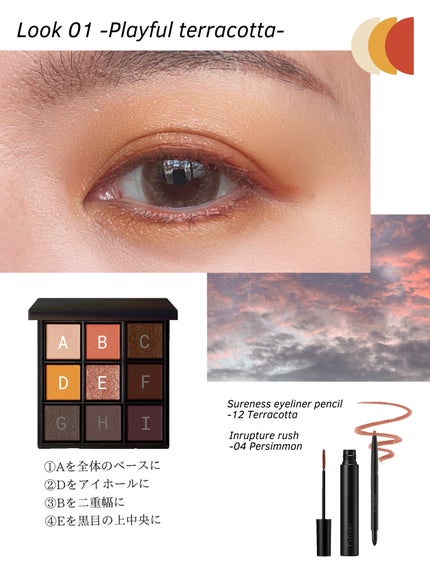 セルヴォーク エクスプレッシヴ アイズ/Celvoke/アイシャドウパレットを使ったクチコミ(4枚目)