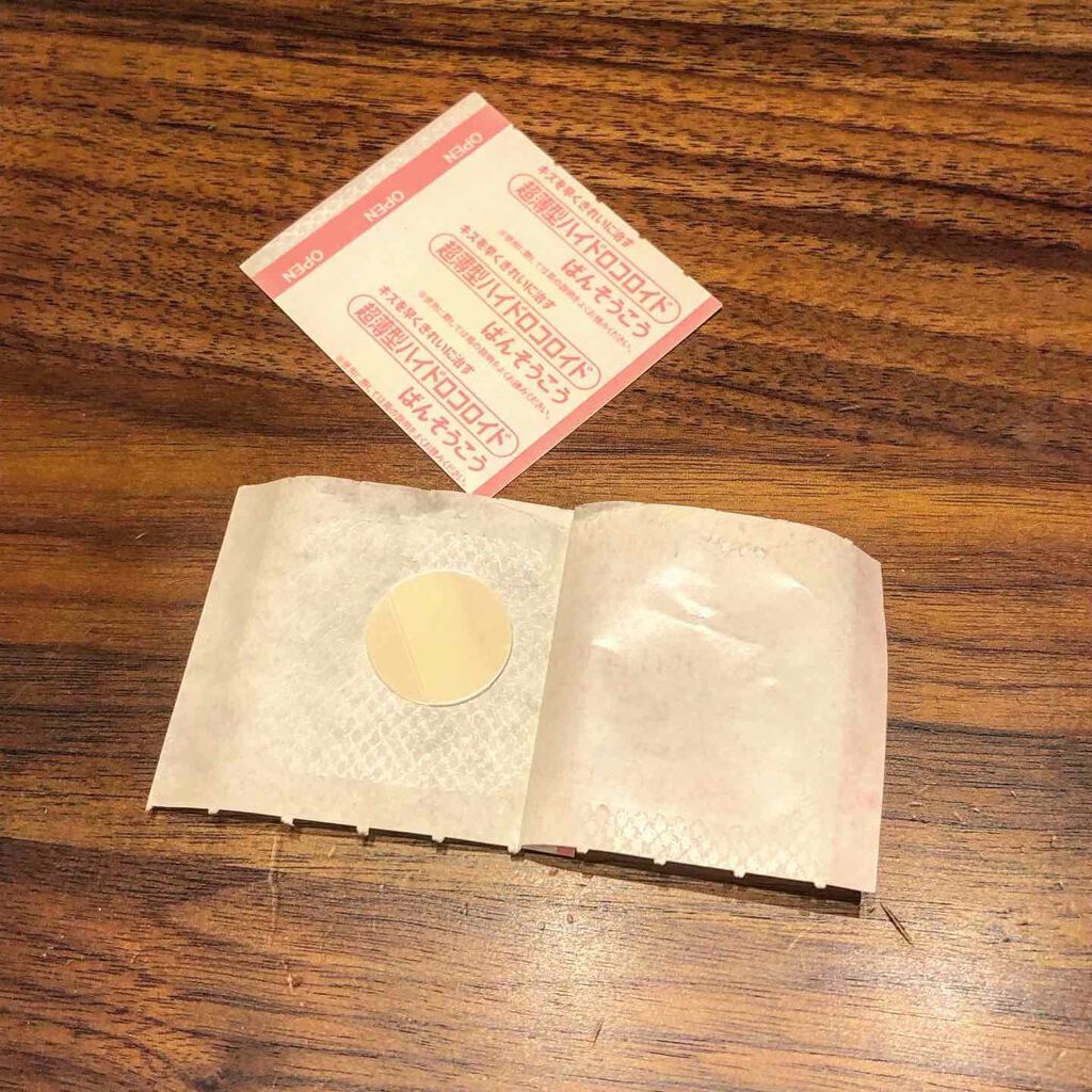 キズを早くきれいに治すパッチ/matsukiyo/その他を使ったクチコミ(2枚目)