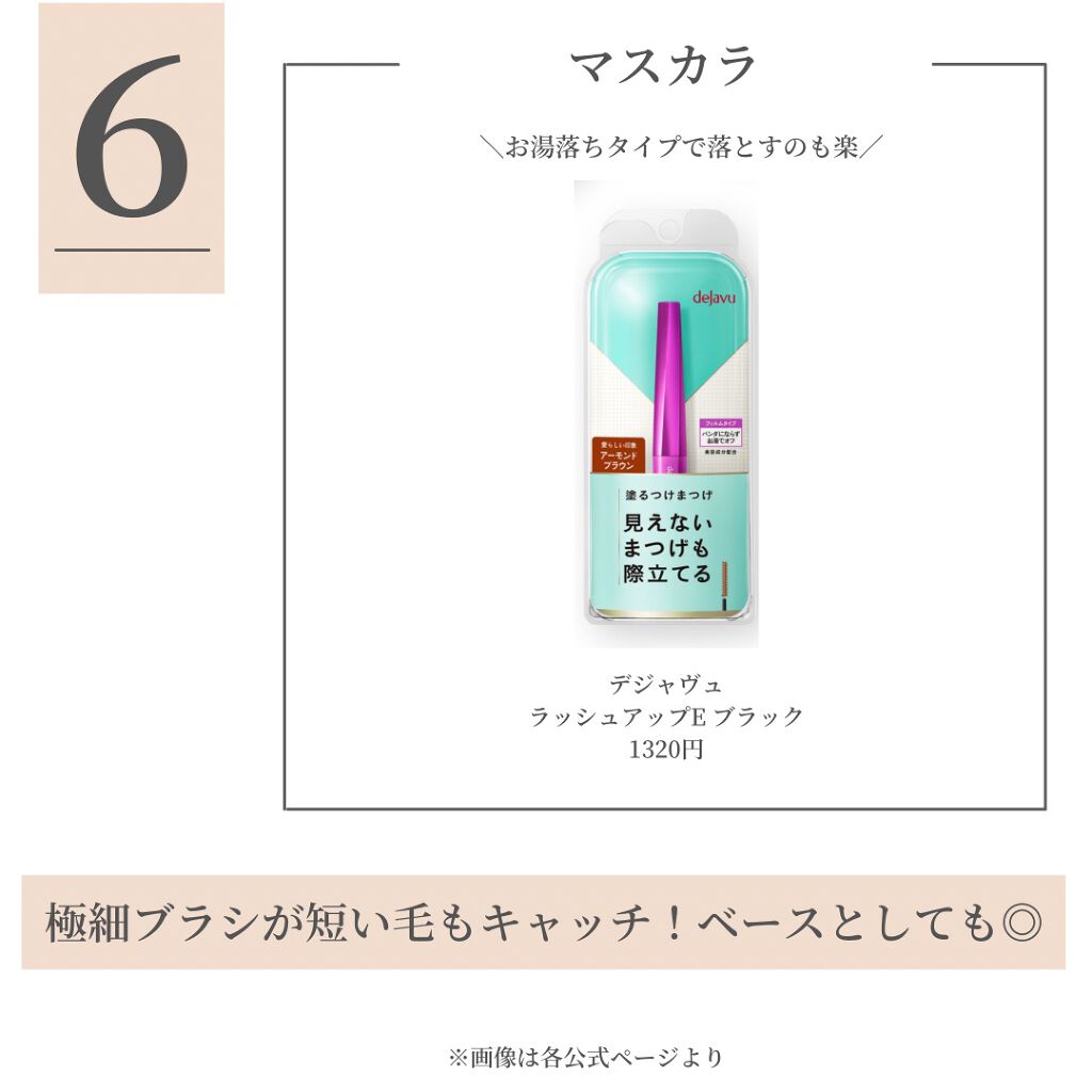 フィックス メイクアップ/CLARINS/ミスト状化粧水を使ったクチコミ(7枚目)