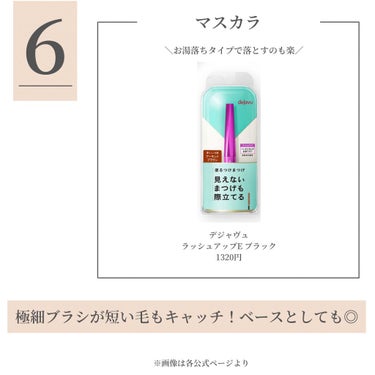 フィックス メイクアップ/CLARINS/ミスト状化粧水を使ったクチコミ（7枚目）