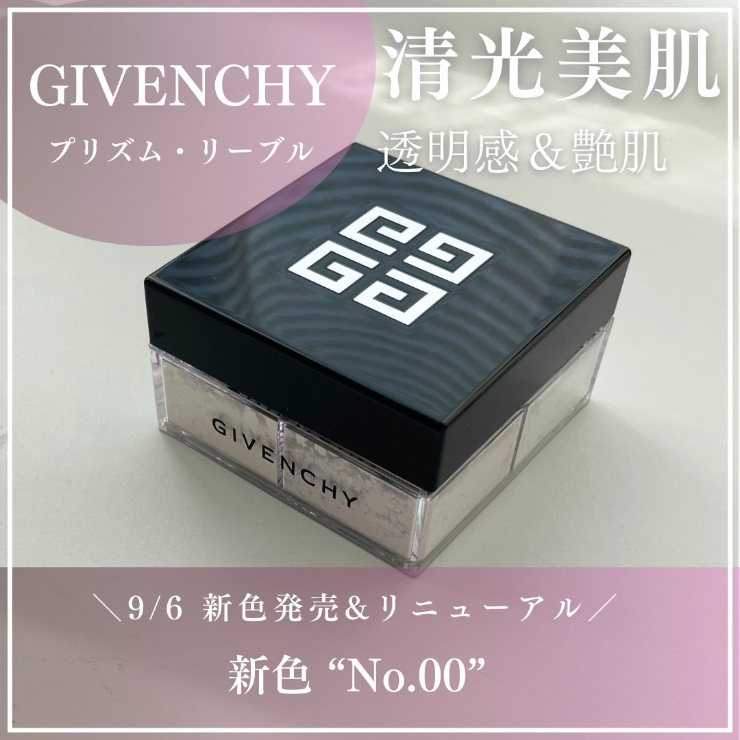 プリズム・リーブル/GIVENCHY/ルースパウダーを使ったクチコミ(1枚目)