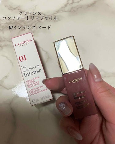 コンフォート リップオイル インテンス/CLARINS/リップグロスを使ったクチコミ（1枚目）