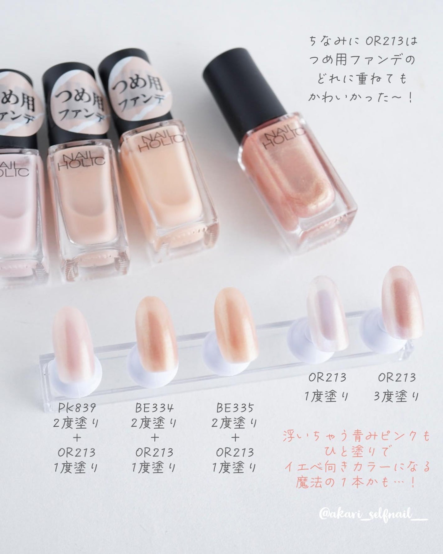 ネイルホリック Future Metal/ネイルホリック/マニキュアを使ったクチコミ(8枚目)