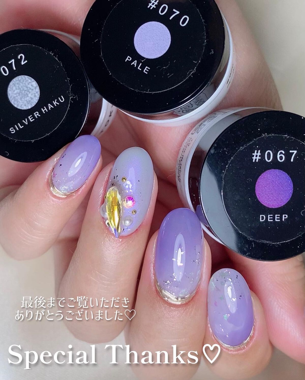 マジックパウダー/プリジェル/ネイルチップ・パーツを使ったクチコミ(8枚目)