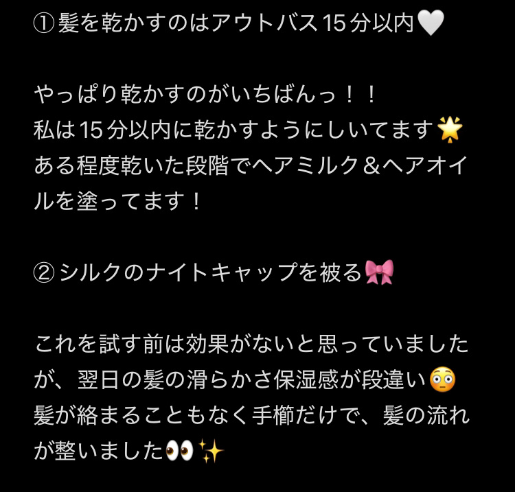 ファイブハーブス リペアリングヘアオイル/L'OCCITANE/ヘアオイルを使ったクチコミ（3枚目）