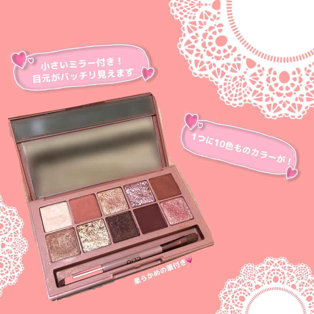 プロ アイ パレット/CLIO/アイシャドウパレットを使ったクチコミ(2枚目)