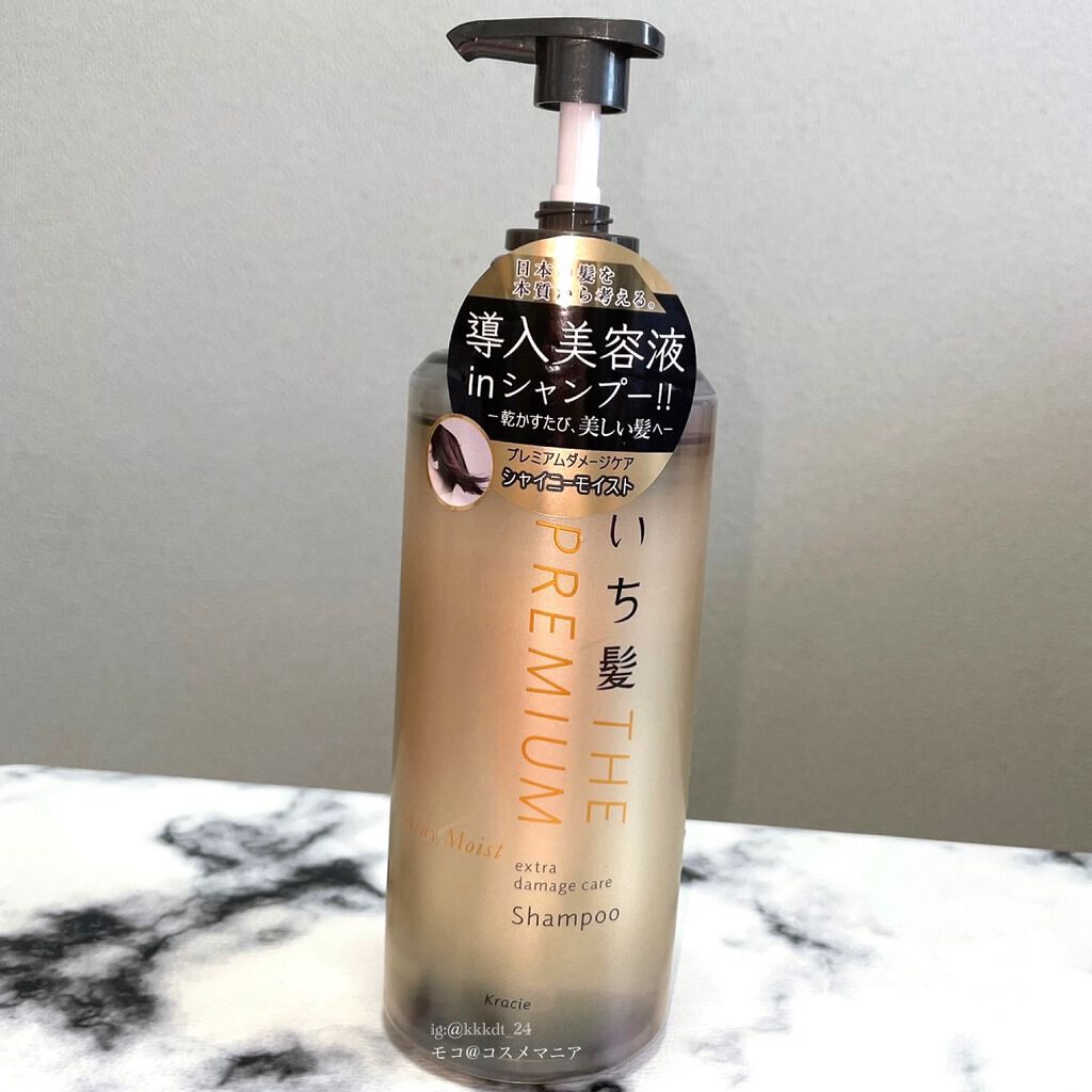 THE PREMIUM エクストラダメージケアシャンプー/トリートメント(シャイニーモイスト)/いち髪/市販シャンプーを使ったクチコミ(2枚目)
