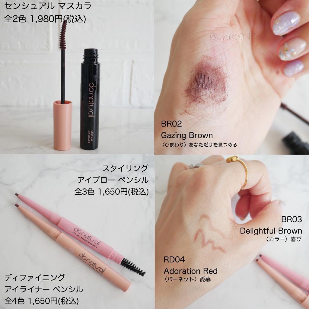 コーディネート アイ カラー/do natural/アイシャドウパレットを使ったクチコミ(5枚目)