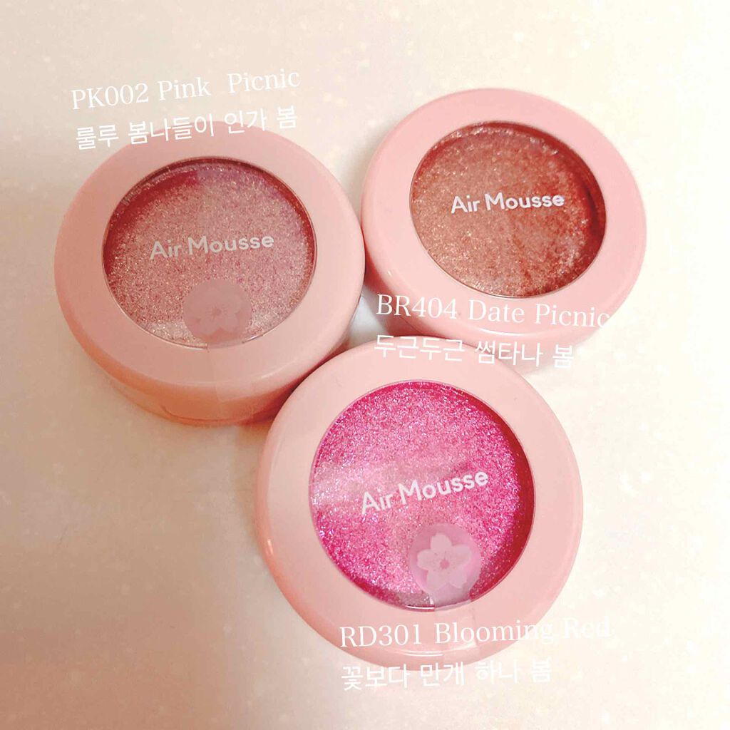ピクニック エアームースアイズ BR402 桜並木/ETUDE/ジェル・クリームアイシャドウを使ったクチコミ（1枚目）