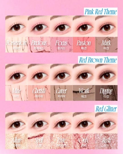 フィー モアムードアイパレット/fwee/アイシャドウパレットを使ったクチコミ(4枚目)