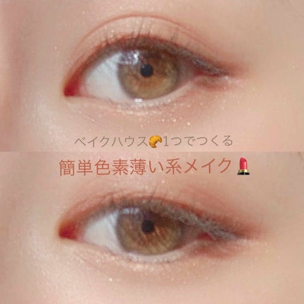 プレイカラー アイシャドウ/ETUDE/アイシャドウパレットを使ったクチコミ(1枚目)