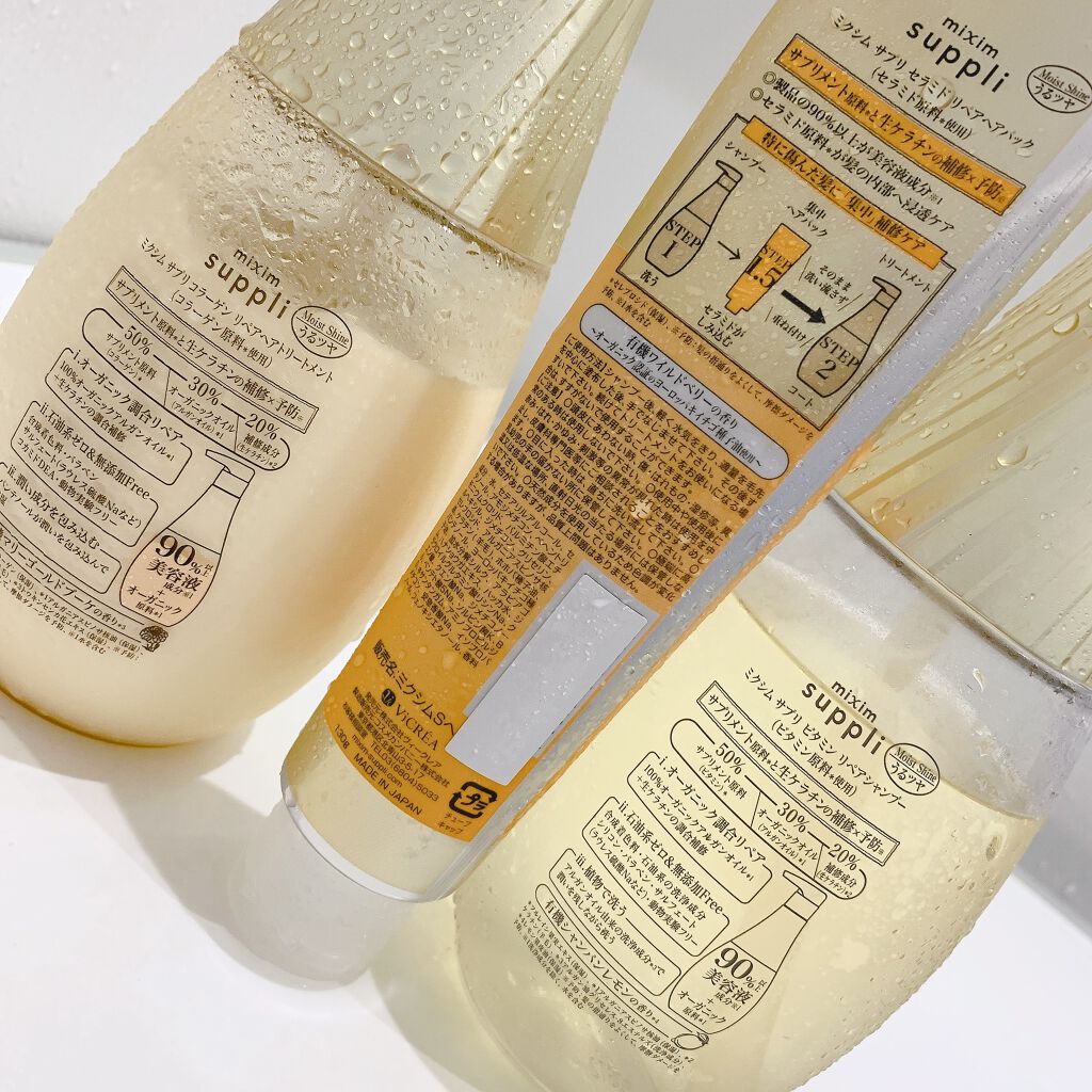 を使ったクチコミ（2枚目）