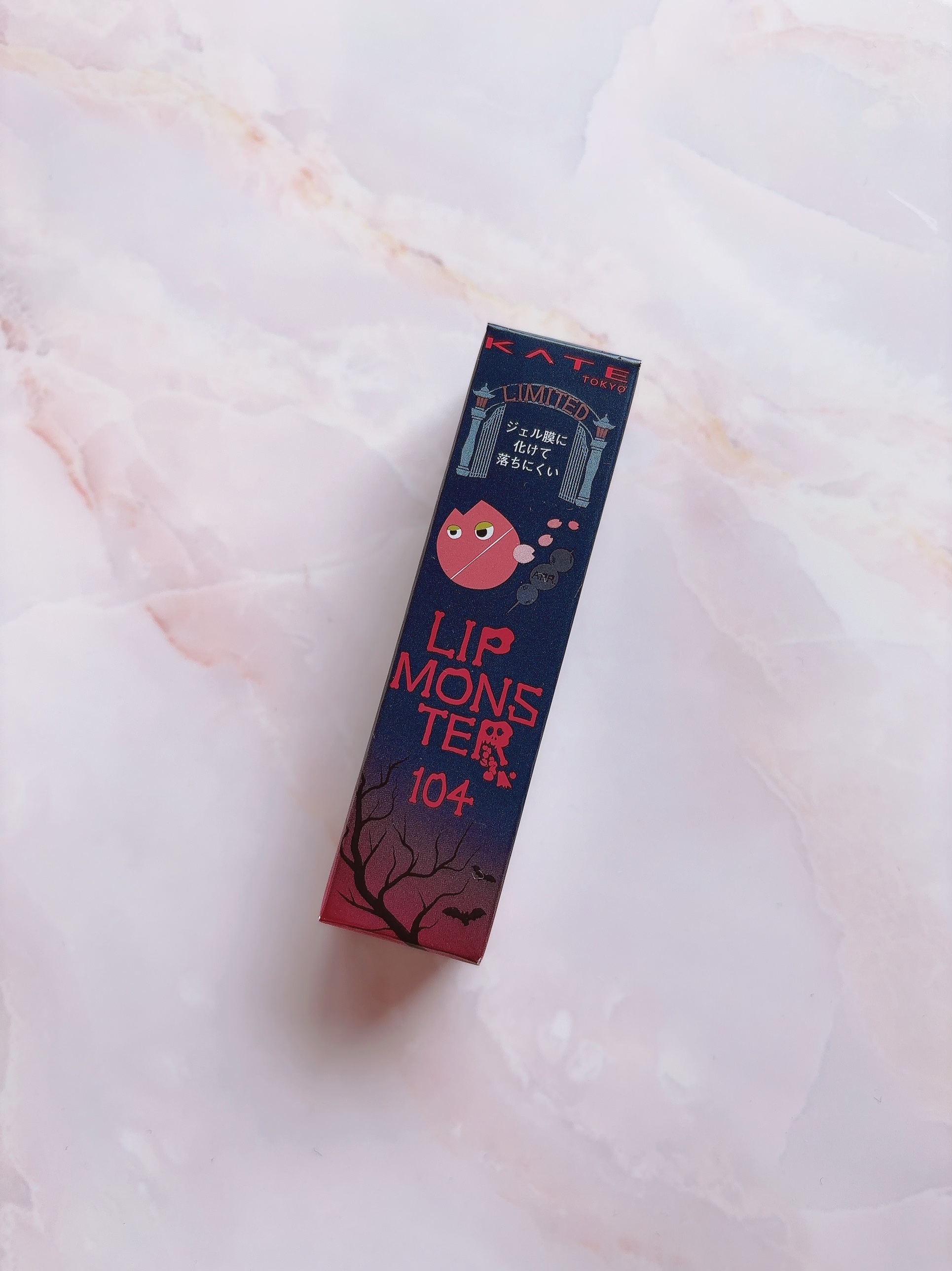 ケイト リップモンスター/KATE/口紅を使ったクチコミ（2枚目）