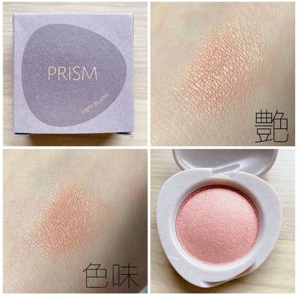 プリズムライトブラッシャー/the SAEM/パウダーチークを使ったクチコミ(2枚目)