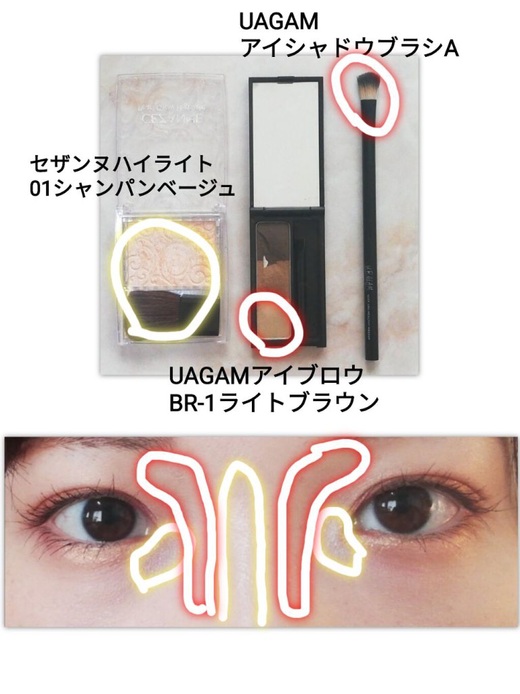 パールグロウハイライト/CEZANNE/パウダーハイライトを使ったクチコミ（2枚目）