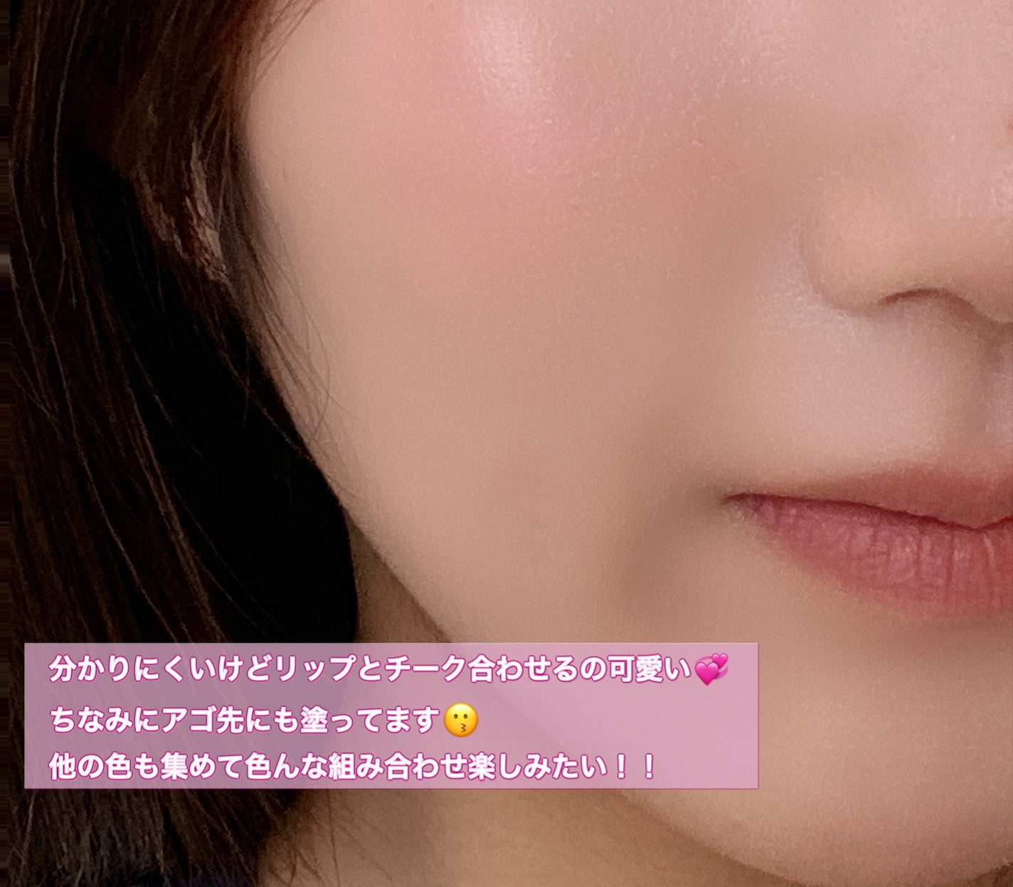 フィー リップアンドチーク ブラーリープリンポット/fwee/口紅を使ったクチコミ(4枚目)