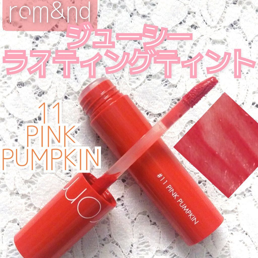 ジューシーラスティングティント/rom&nd/リップティントを使ったクチコミ(1枚目)